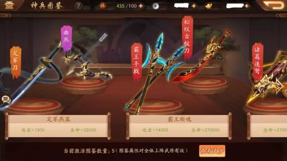 少年三国志新号用什么将过度2