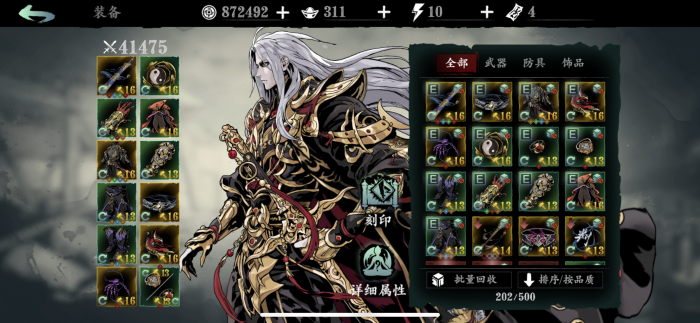 影之刃三轻羽怎么增加伤害1