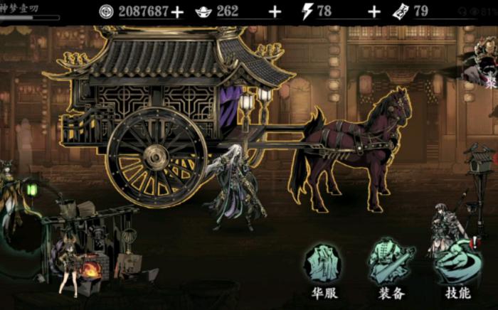 影之刃三轻羽怎么增加伤害3