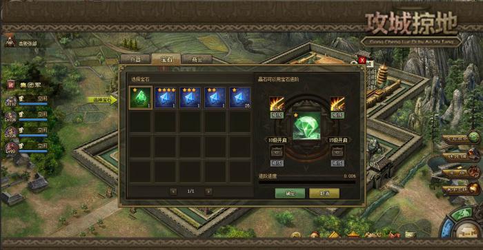 攻城掠地89关兴怎么打1