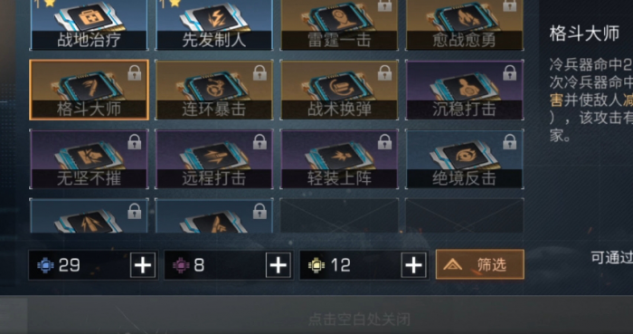 明日之后家具工怎么赚钱1