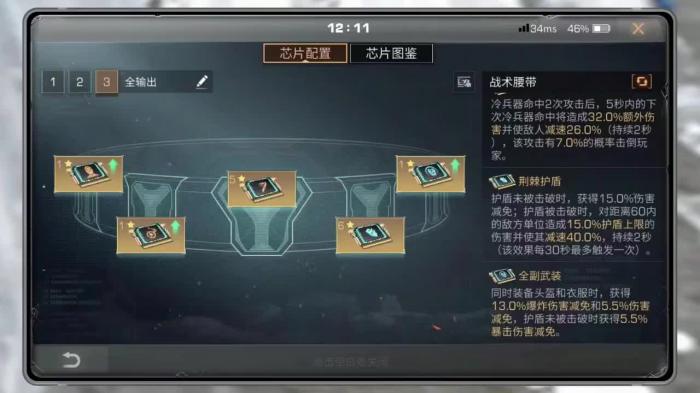 明日之后家具工怎么赚钱2