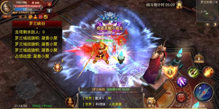 全民奇迹2怎么打架3