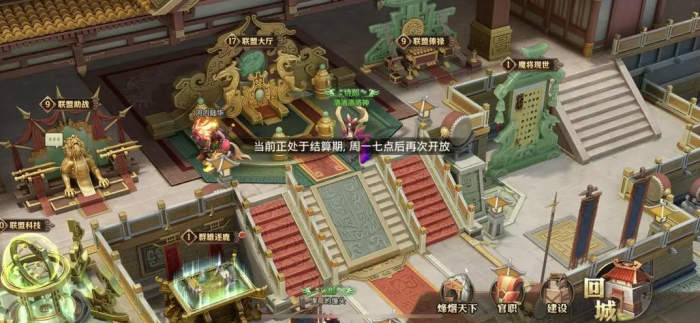 少年三国志蜀国阵容怎么玩3