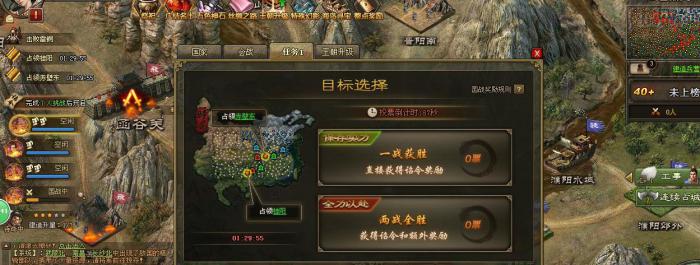 攻城掠地吕布觉醒穿什么好2