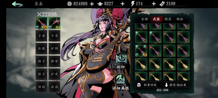 影之刃3万能工具箱有啥用1