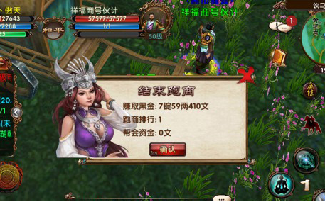 卧虎藏龙碎片怎么获得1