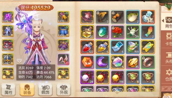 风之大陆平民玩家选什么职业好2