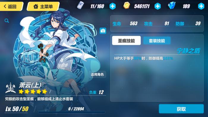 崩坏3宿舍特殊事件如何触发1