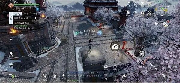 仙剑奇侠传装备怎么强化2