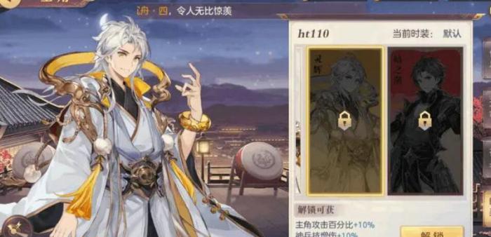 少年三国志吕姬属于什么属性1