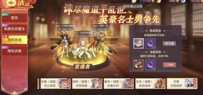 少年三国志吕姬属于什么属性2