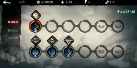 影之刃暗器怎么换2