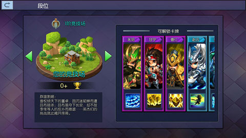 小小空城计魔吕布怎么弄到3