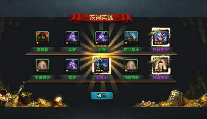 乱斗西游李靖怎么玩1