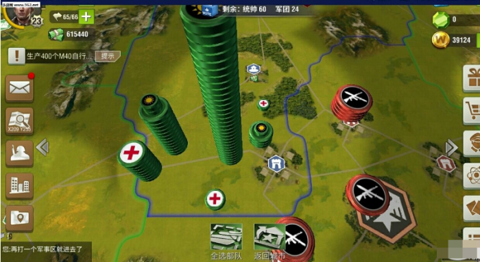 二战风云2军团兵种是什么2