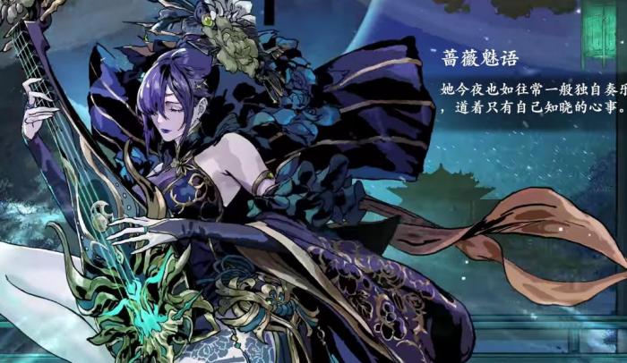 影之刃3传说装备分解给什么1