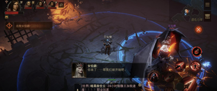 暗黑破坏神圣骑士装备去哪里打3