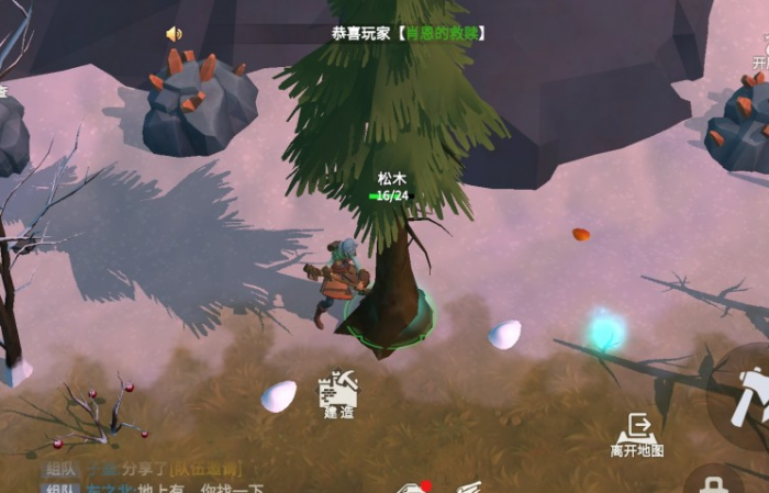 冰原守卫者鹿皮怎么弄出来3