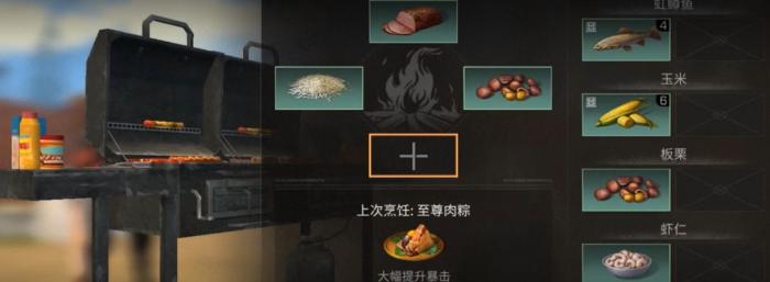 明日之后什么职业赚金条最多1