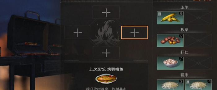 明日之后什么职业赚金条最多3