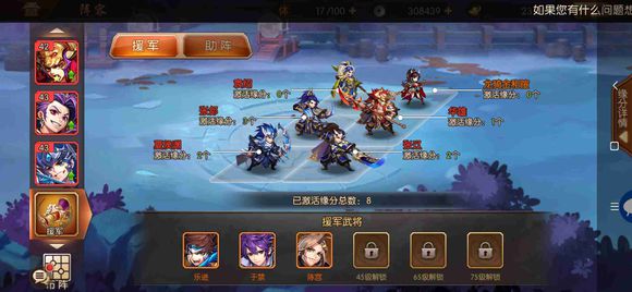 少年三国志2甘宁锦囊怎么搭配1