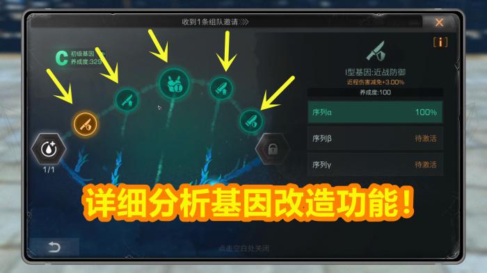 明日之后怎么把金条转交给别人3