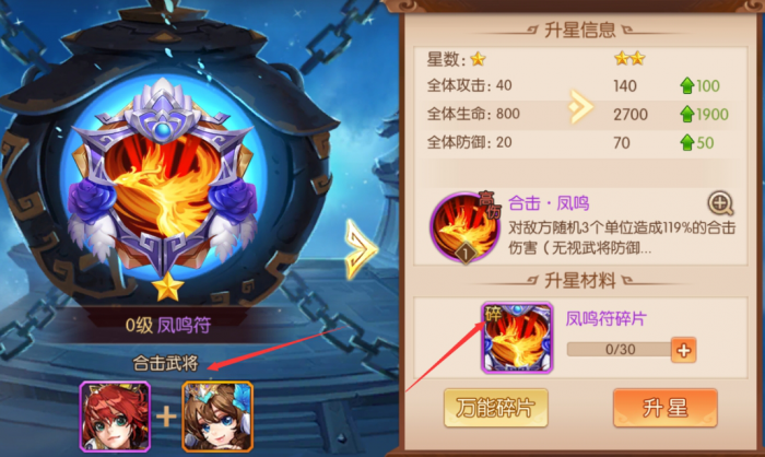 少年三国志2怎么获得曹操1