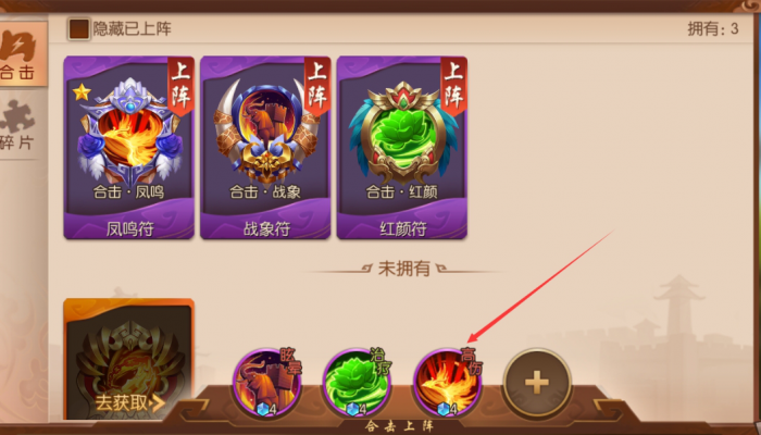 少年三国志2怎么获得曹操3