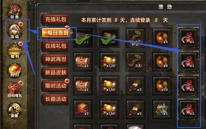 攻城掠地武将如何招募3