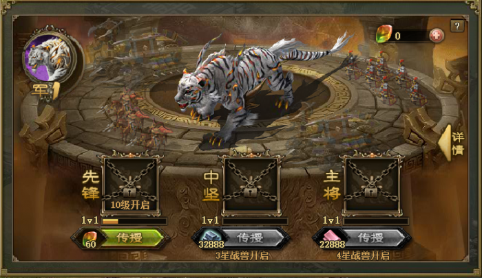 攻城掠地怎么快速获得点卷2