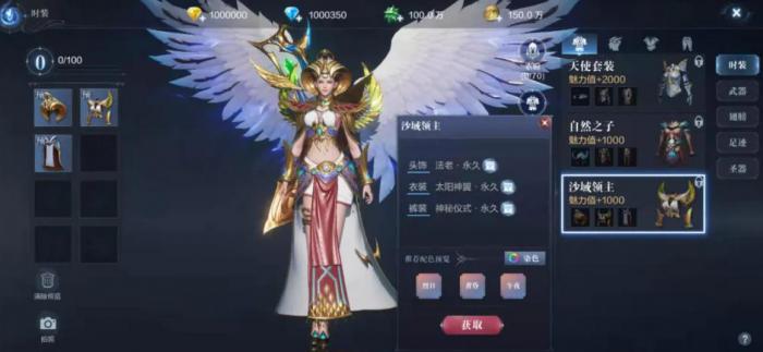 全民奇迹碎片哪里来的3