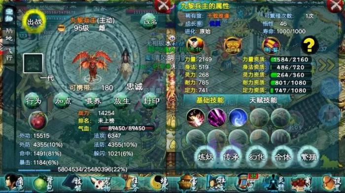 忘仙怎样升级快2