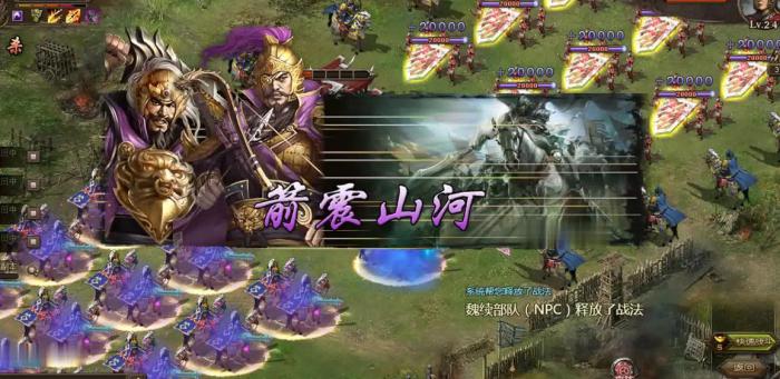 攻城掠地副本赤壁许褚怎么过3