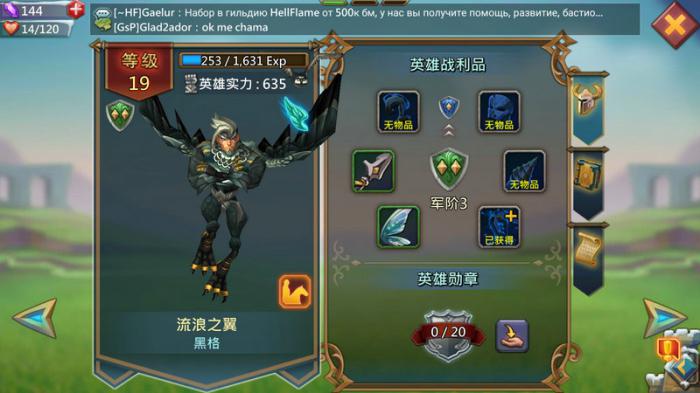 王国纪元出t4需要哪些前置条件3