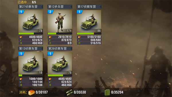 二战风云截击机奖章带什么好2