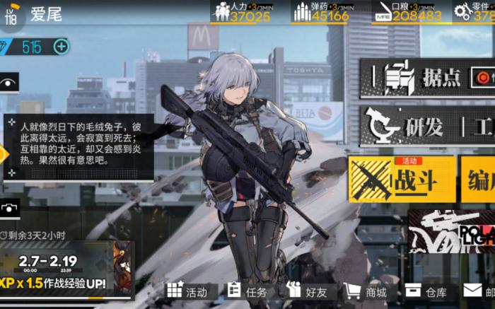 少女前线ksvk值得练吗3