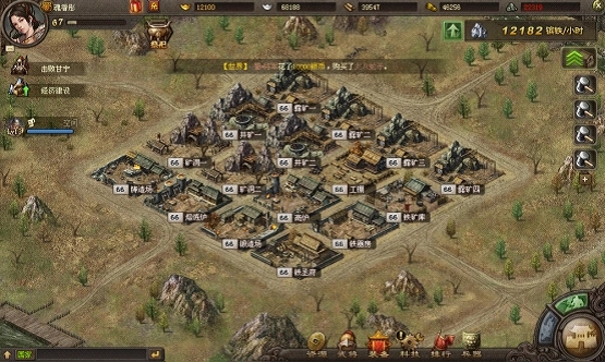 攻城掠地兵器改造什么意思3