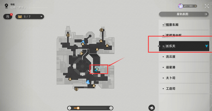 星穹铁道巡镝怎么刷1