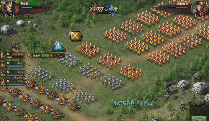 攻城掠地副将怎么更换2