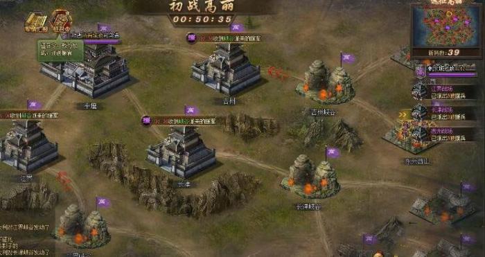 攻城掠地民居改造怎么弄2