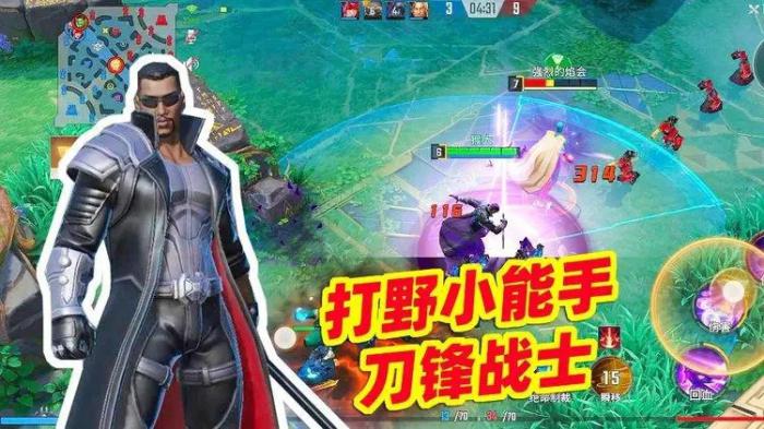 漫威超级战争吸血流如何出装3