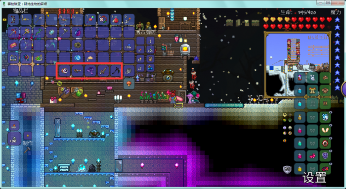 泰拉瑞亚禁装有什么用3