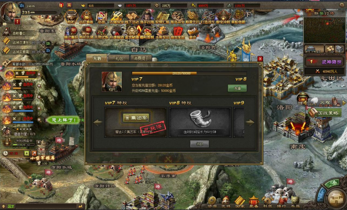 攻城掠地洗练令没用完怎么办3