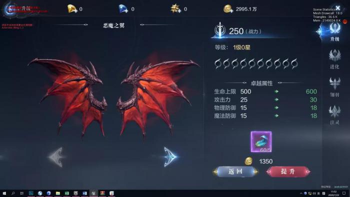 全民奇迹2羽毛怎么获得2