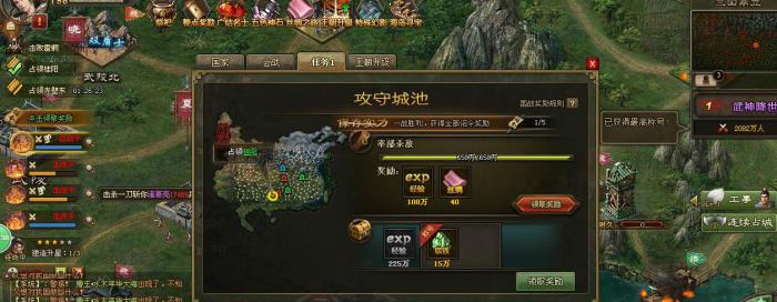 攻城掠地觉醒酒怎么点1