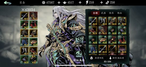 影之刃2乱斗关卡怎么找2