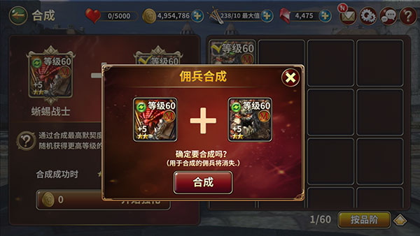 全民奇迹2魔法攻击怎么提升3