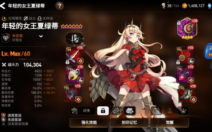 第七史诗魔勒怎么打1