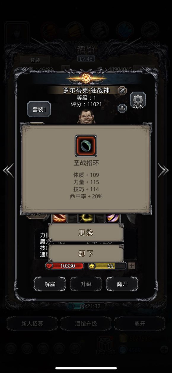 地下城堡2怎么升级工坊快1